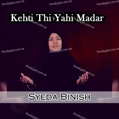 Sallu Alaihi Wa Aalihi