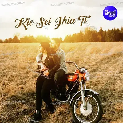 Tate Mu Jadi Bhala Paili - Kumar Lulu album cover 