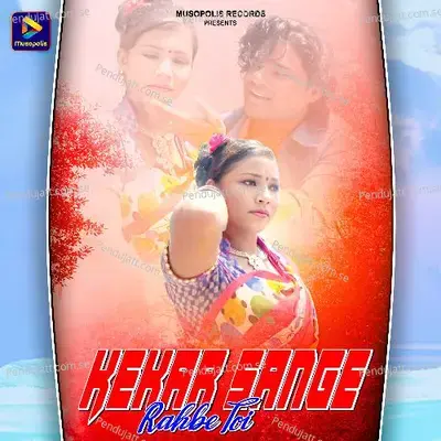 Kekar Sange Rahbe Toi - Arjun Das album cover 