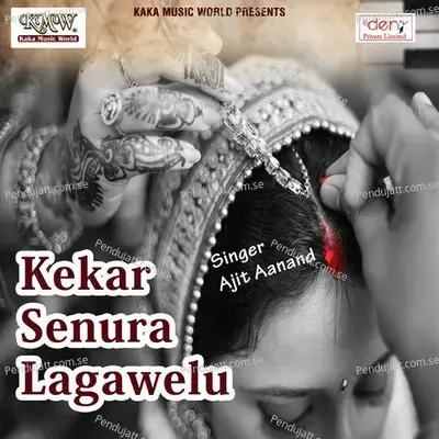 Kekar Senura Lagawelu - Ajit Anand album cover 