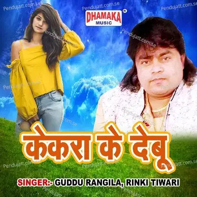 Kekara Ke Debu - Guddu Rangila album cover 