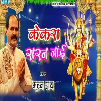 Kekara Saran Jaai - Madan Rai album cover 