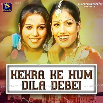 Kekra Ke Hum Dila Debei - Manoj Kumar album cover 