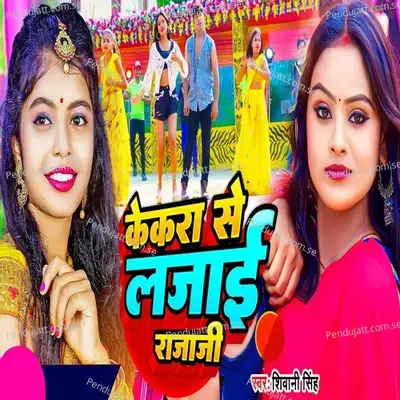 Kekra Se Lajai Rajaji - Shivani Singh album cover 