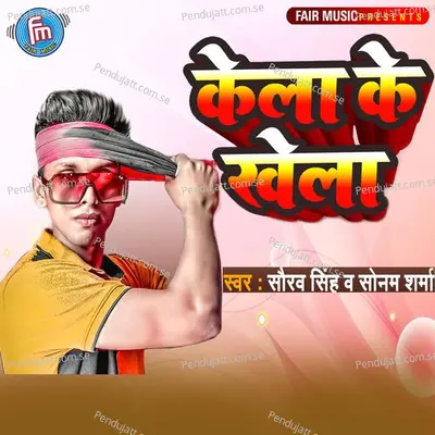 Kela Ke Khela - Saurav Singh album cover 