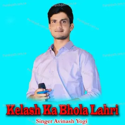 Kelash Ka Bhola Lahri - Avinash Yogi