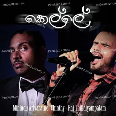 Kelle - Mihindu Ariyaratne album cover 