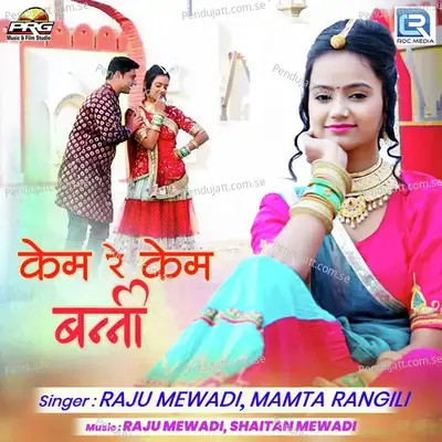 Kem Re Kem Banni - Raju Mewadi album cover 