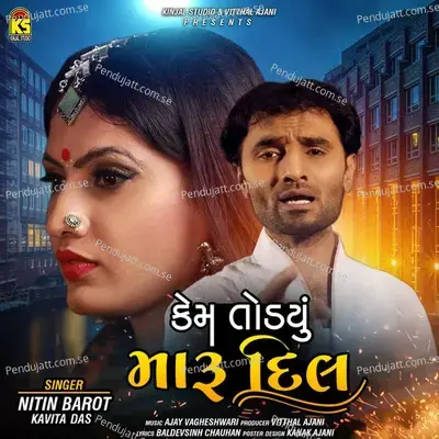 Kem Todyu Dil Maru - Nitin Barot album cover 