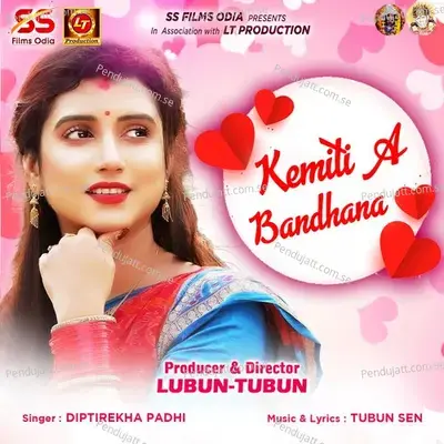 Kemiti A Bandhana - Diptirekha Padhi album cover 