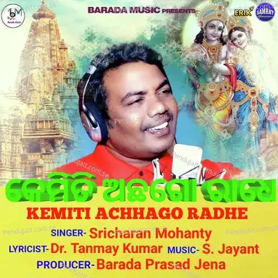 Kemiti Achhago Radhe - Sricharan Mohanty