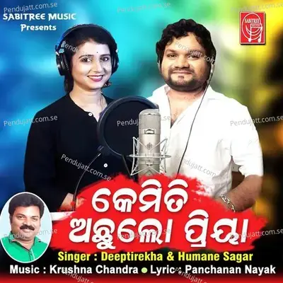 Kemiti Achhu Lo Priya - Humane Sagar album cover 