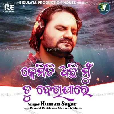 Kemiti Achi Mu Dekhijare - Humane Sager album cover 