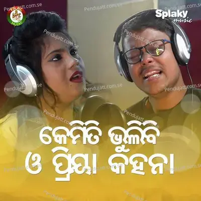 Kemiti Bhulibi O Priya Kahana - Lalit Krishnan album cover 