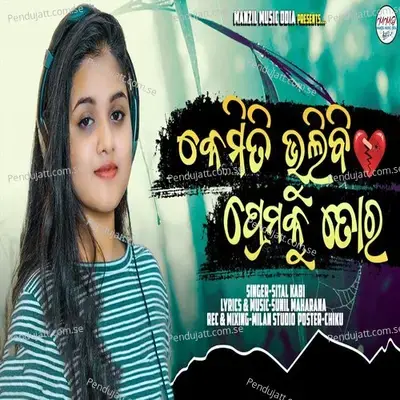 Kemiti Bhulibi Premaku Tora - Sital Kabi