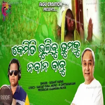 Kemiti Bhulibi Tumaku Nabin Babu - Susant Kumar Nayak album cover 