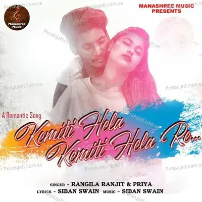 Kemiti Hela Kemiti Hela Re - Rangila Ranjit album cover 