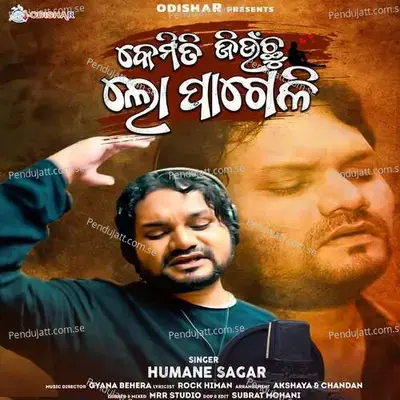 Kemiti Jiunchu Lo Pageli - Humane Sagar album cover 