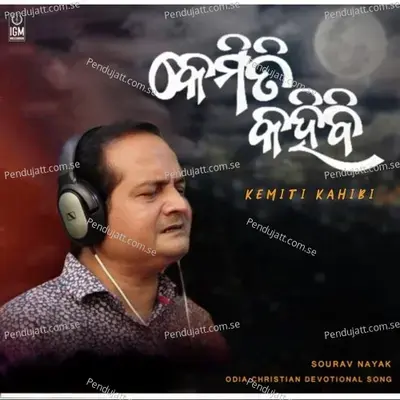 Kemiti Kahibi - JB MUSIC OFFICIAL album cover 