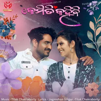 Kemiti Kahibi - Tilak Chakraborty album cover 