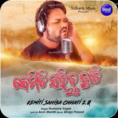 Kemiti Sahiba Chhati 2.0 - Humane Sagar album cover 
