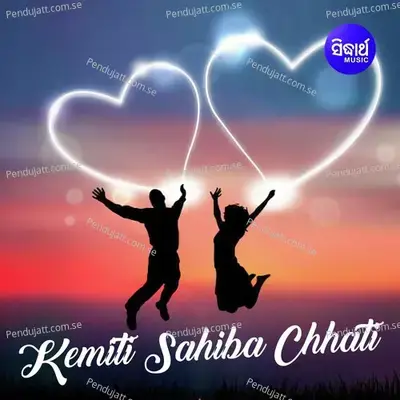 Kemiti Sahiba Chhati - Swayam Padhi