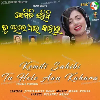 Kemiti Sahibi Tu Hele Aau Kahara (Female Version) - Jyotirmayee Nayak