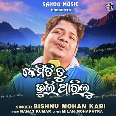 Kemiti Tu Bhuli Parilu - Bishnu Mohan Kabi album cover 