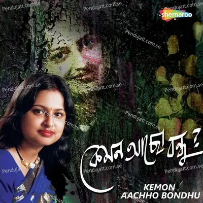 Chuichupi Mon - Madhumita album cover 