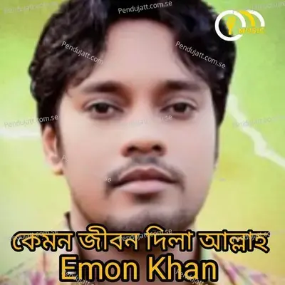 Kemon Jibon Dile Allah - Emon Khan album cover 