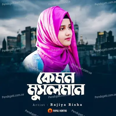 Kemon Musolman - Rajiya Risha album cover 