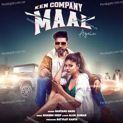 Ken Company Maal - Shantanu Sahu album cover 