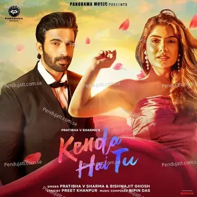 Kenda Hai Tu - Pratibha Sharma album cover 