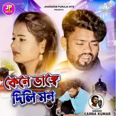 Kene Vange Dili Mon - Karna Kumar album cover 