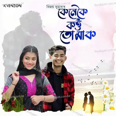 Kenekoi Kou Tumak - Bijay Kumar Music album cover 