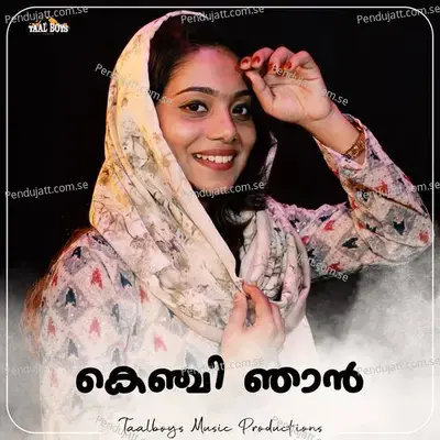 Kenji Njaan - Vismaya Kishor album cover 