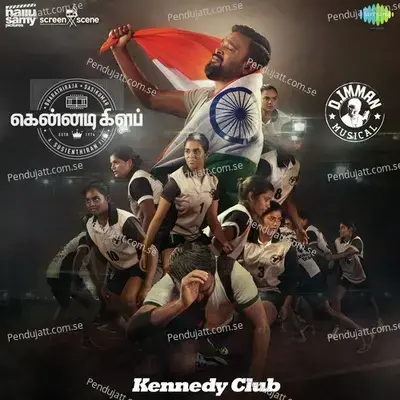 Kabaddi Kabaddi - Resmi Sateesh album cover 