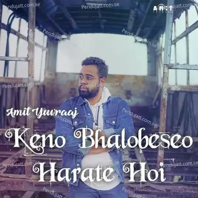 Keno Bhalobeseo Harate Hoi - Amit Yuvraaj album cover 