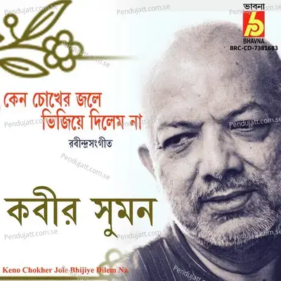 Keno Chokher Jole Bhijiye Dilem Na - Kabir Suman album cover 