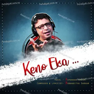 Keno Eka - Rupankar Bagchi album cover 