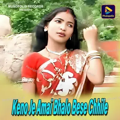 Keno Je Amai Bhalo Bese Chhile - Mamoni Mandal album cover 