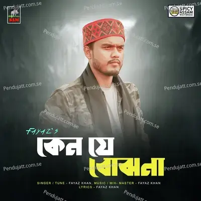 Keno Je Bujhona - Fayaz Khan album cover 