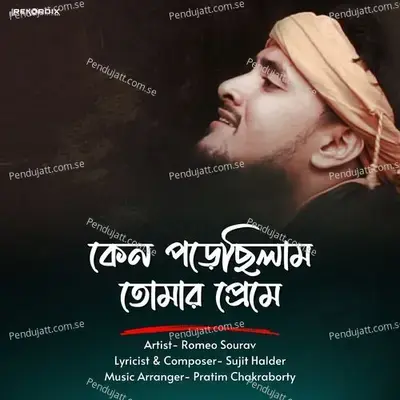 Keno Porechilam Tomar Preme - Romeo Sourav album cover 