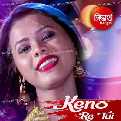 Keno Re Tui - Antara Chakraborty album cover 