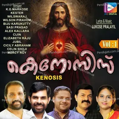 Alanju Nadanna - Wilson Piravom album cover 