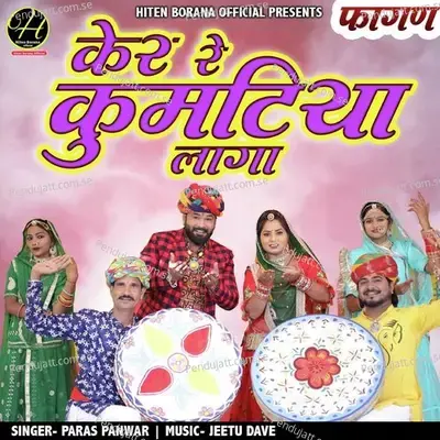 Ker Re Kumtiya Laga - Paras Panwar album cover 