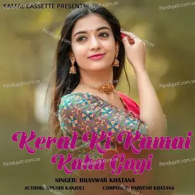 Keral Ki Kamai Kaha Gayi - Bhanwar Khatana album cover 