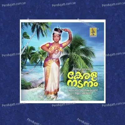 Karnasapatham - Thrissur Janardhanan album cover 