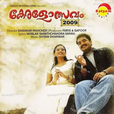Keralothsavam 2009 - Shyam Dharman cover album