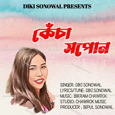 Kesa Hopun - Diki Sonowal album cover 